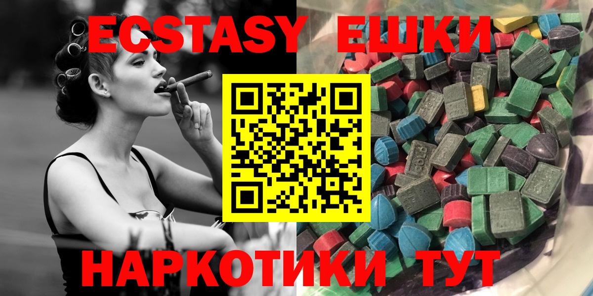 Экстази бентли  наркота  ЭКСТАЗИ TESLA  Будённовск  Вход с VPN 