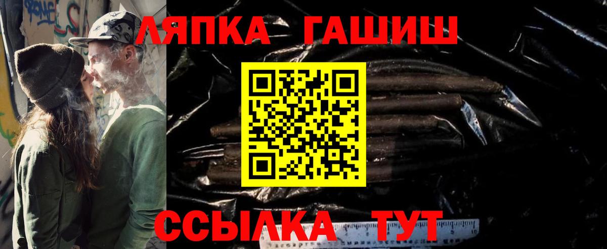 Гашиш хэш Будённовск