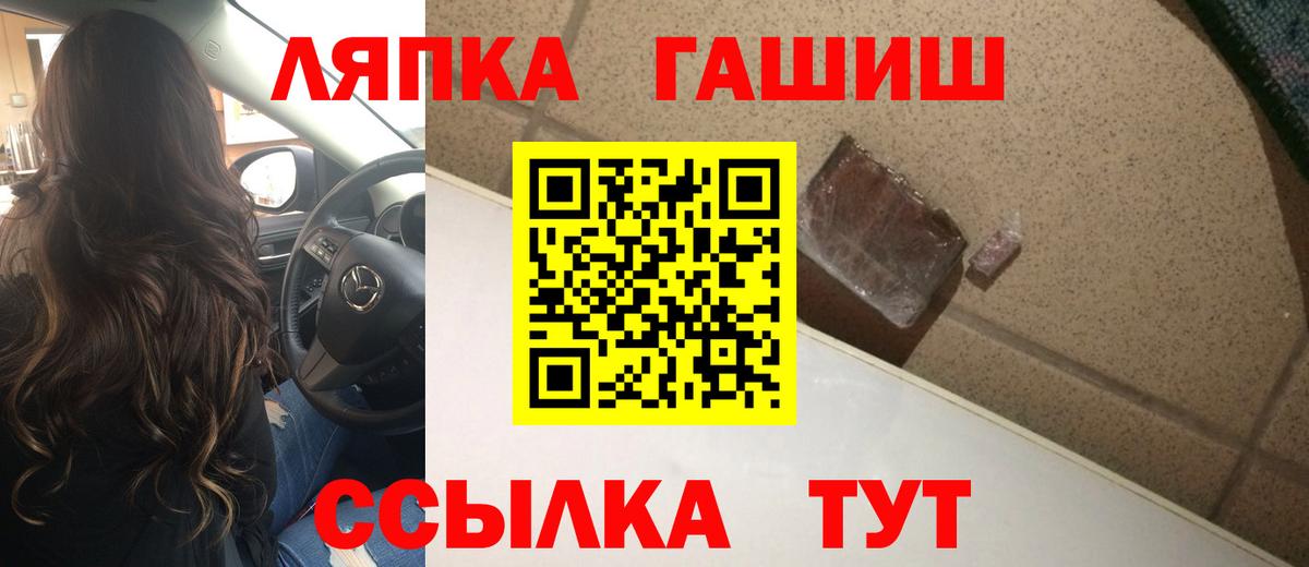 Будённовск  Гашиш Ice-O-Lator  ГАШИШ убойный  купить наркоту  Вход с VPN 