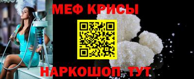 кокаин премиум Мариинск
