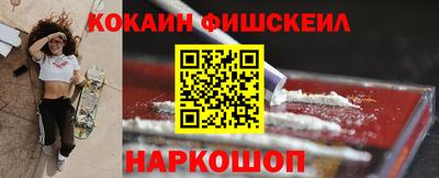 кокс Малгобек