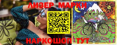 кокаин премиум Мариинск