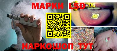 спиды Ливны