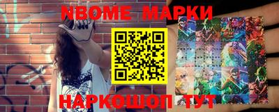 кокс Малгобек