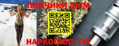 кокс Малгобек