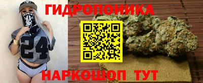 дурь Ликино-Дулёво