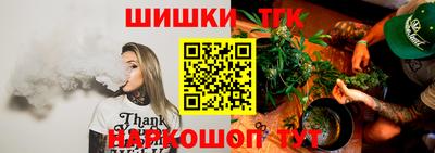 спиды Ливны