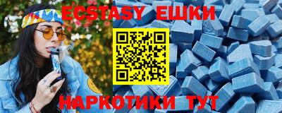 кокаин премиум Мариинск