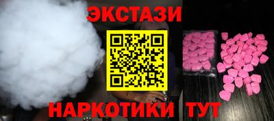 кокаин премиум Мариинск