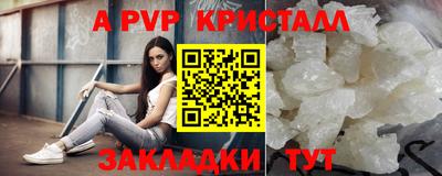 спиды Ливны