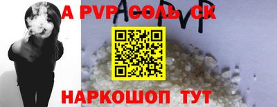 кокаин премиум Мариинск