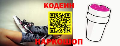 кокаин премиум Мариинск