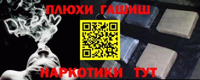 спиды Ливны
