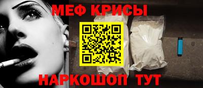 спиды Ливны