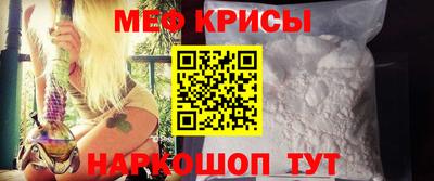 спиды Ливны