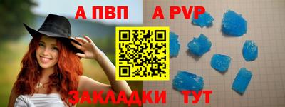 кокаин премиум Мариинск