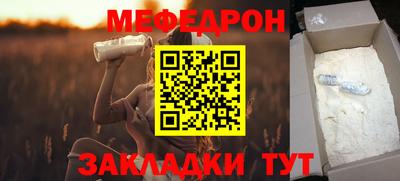 кокаин премиум Мариинск