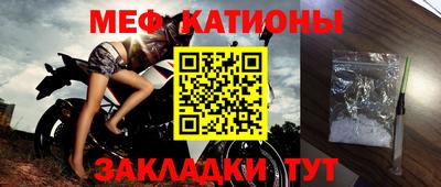 кокаин премиум Мариинск