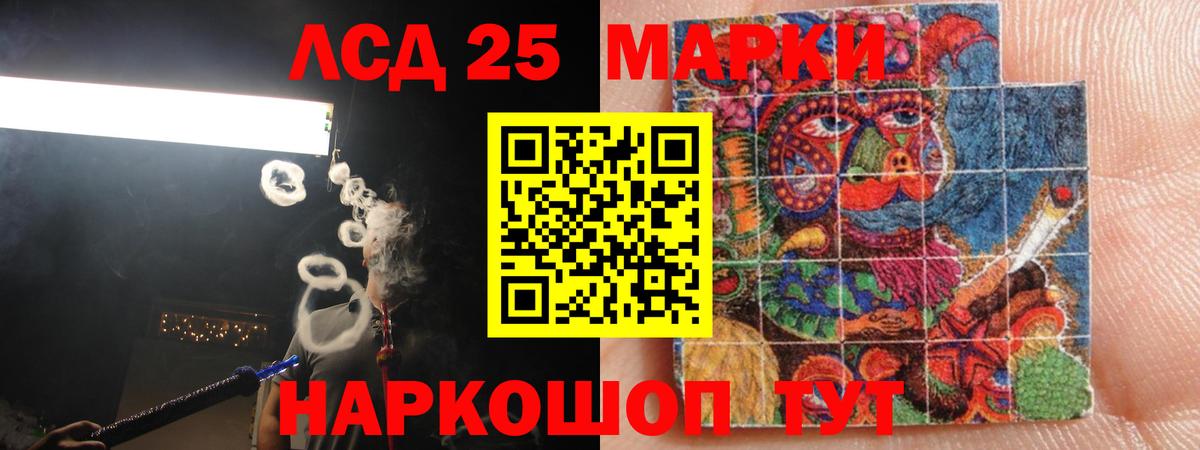 Лсд 25 экстази ecstasy Будённовск
