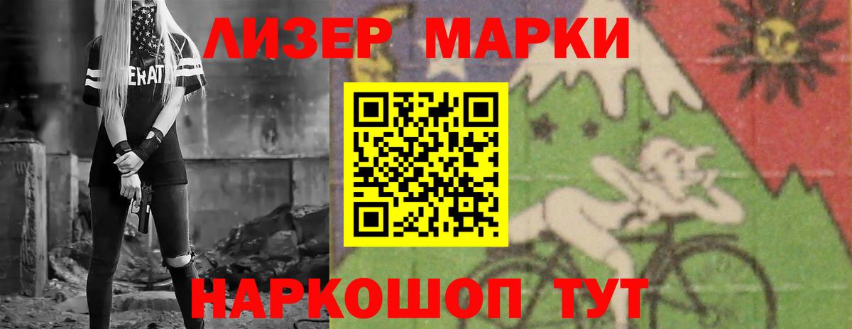 Будённовск  ЛСД экстази кислота  Лсд 25 экстази ecstasy  LSD-25 экстази  Вход с VPN 