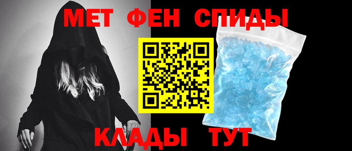 Кокаин  ТГК  Лсд 25  Меф МЯУ МЯУ   Alpha PVP СК   ГАШ  Будённовск  Бошки Шишки  Вход с VPN 