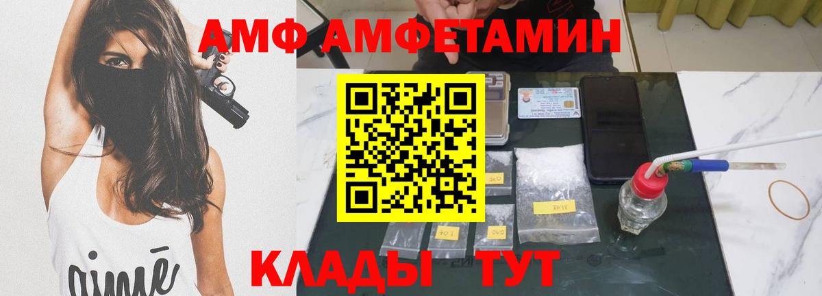 Будённовск  МЕТАМФЕТАМИН витя  МЕТАМФЕТАМИН витя  Вход с VPN 