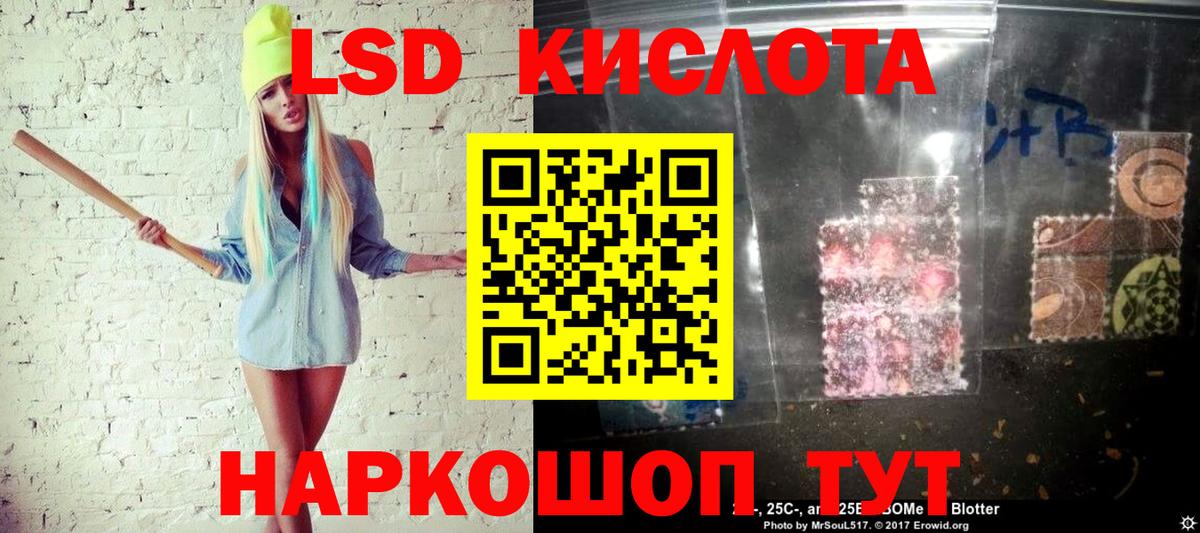 Марки N-bome 1500мкг Будённовск