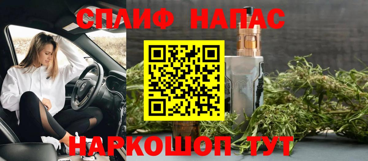 Каннабис THC 21%  Марихуана сатива  Будённовск  Конопля LSD WEED  Вход с VPN  МАРИХУАНА тримм 